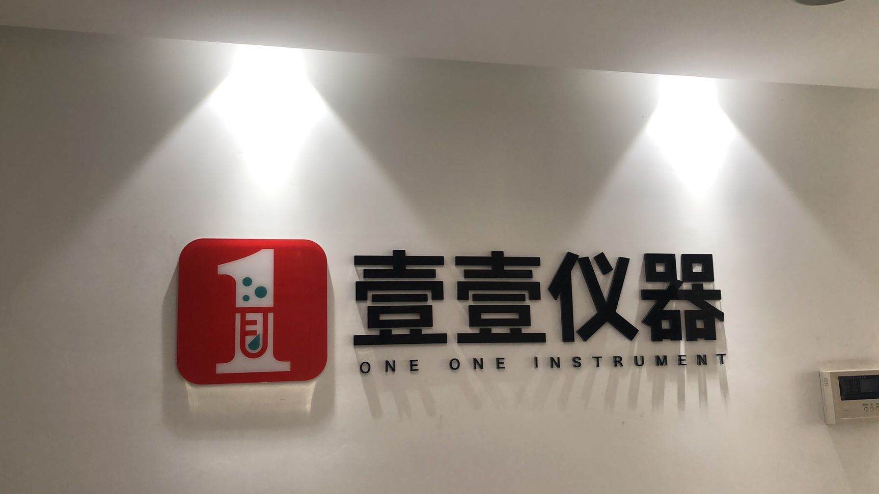 中標(biāo)！新起點(diǎn)，新征程！